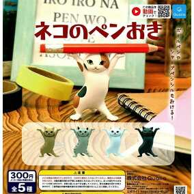 楽天市場 ガチャガチャ 人気ランキング1位 売れ筋商品 楽天市場 ガチャガチャ 人気ランキング1位 売れ筋商品